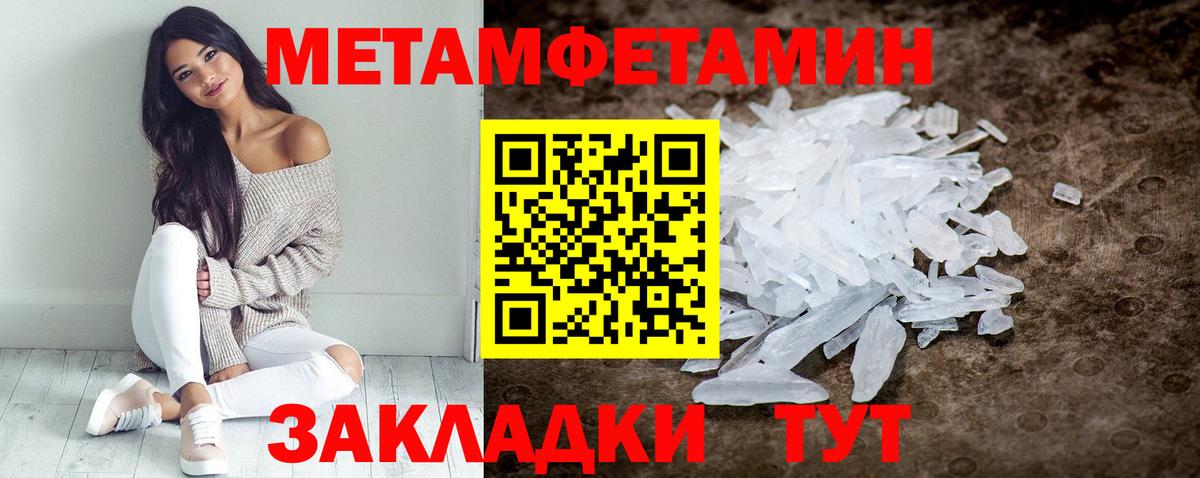 Amphetamine Розовый Рязань