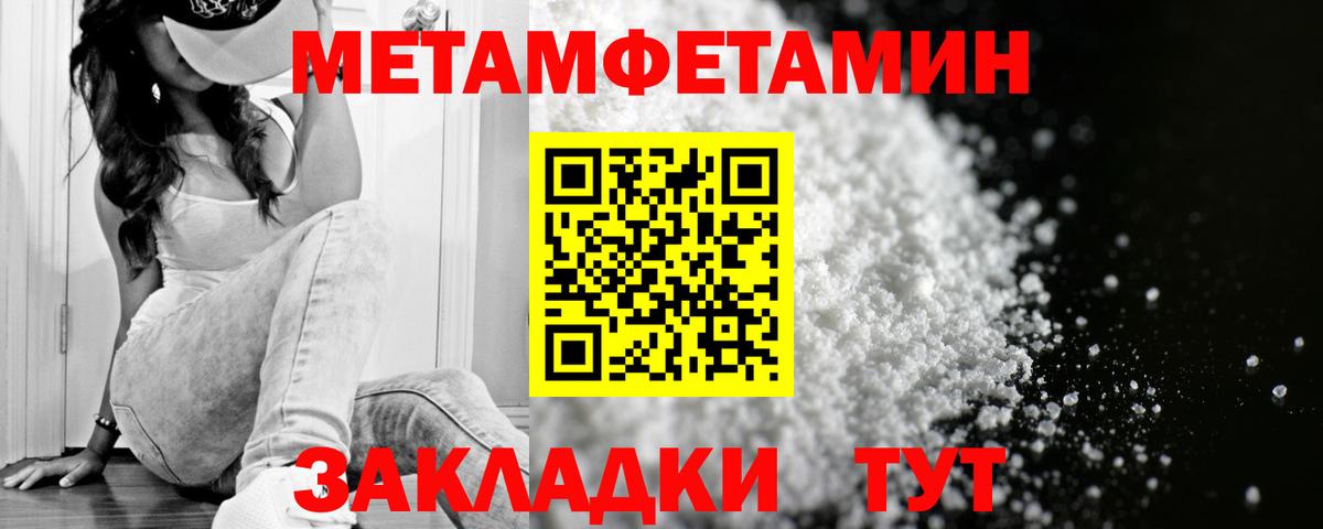 АМФЕТАМИН  Вход с VPN  Рязань  АМФ Розовый 
