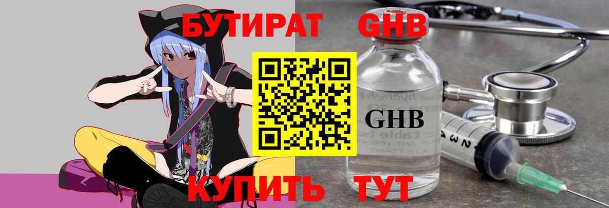 Кетамин Рязань