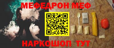 дживик Чебоксары