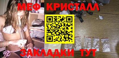 мдма Уссурийск