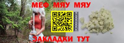 мдма Уссурийск