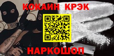spice Усть-Илимск
