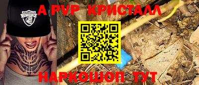 spice Усть-Илимск