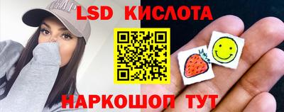 мдма Уссурийск