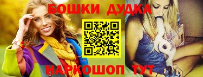 шишки Чебаркуль