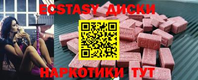 spice Усть-Илимск
