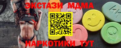 spice Усть-Илимск