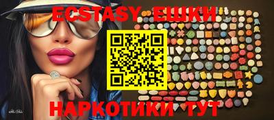 spice Усть-Илимск