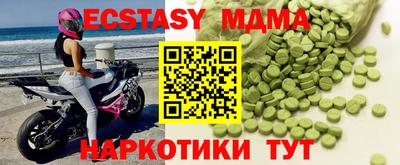 spice Усть-Илимск