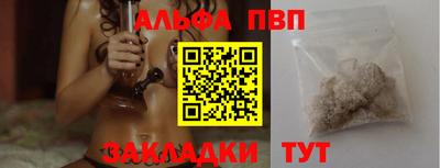 spice Усть-Илимск