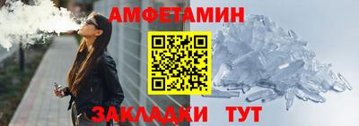 spice Усть-Илимск