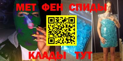spice Усть-Илимск
