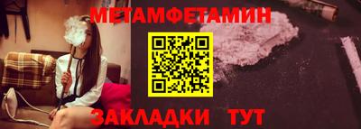 spice Усть-Илимск