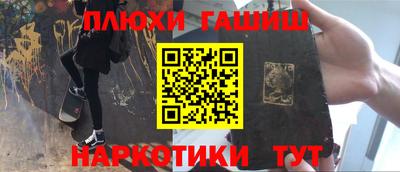 мдма Уссурийск