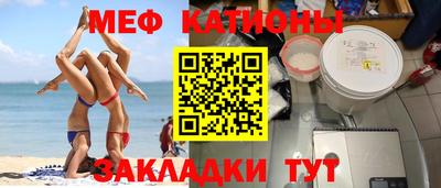 мдма Уссурийск