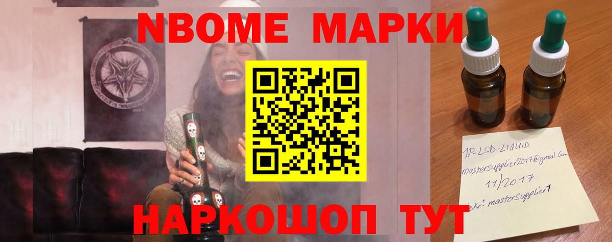 LSD-25 экстази ecstasy Рязань