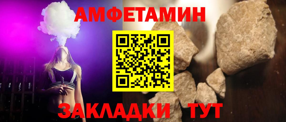 Рязань  МЕТАМФЕТАМИН Methamphetamine  Вход с VPN 