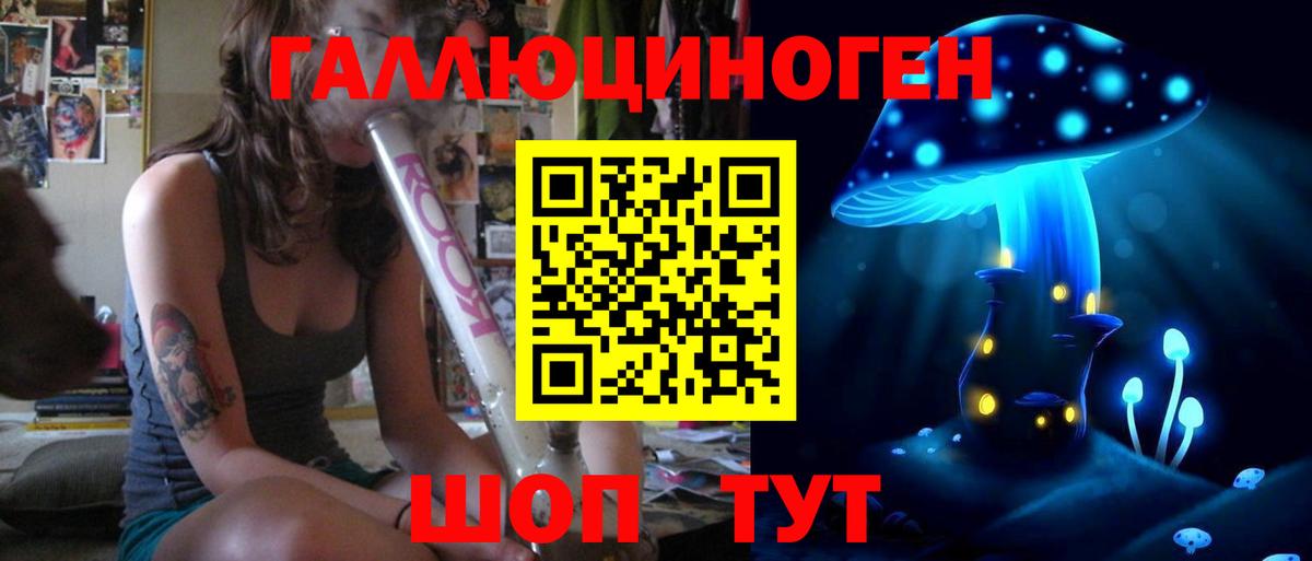 Псилоцибиновые грибы прущие грибы  магазин продажи   Рязань  Вход с VPN 